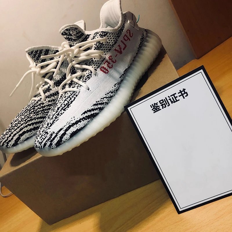 Adidas Yeezy Boost 3