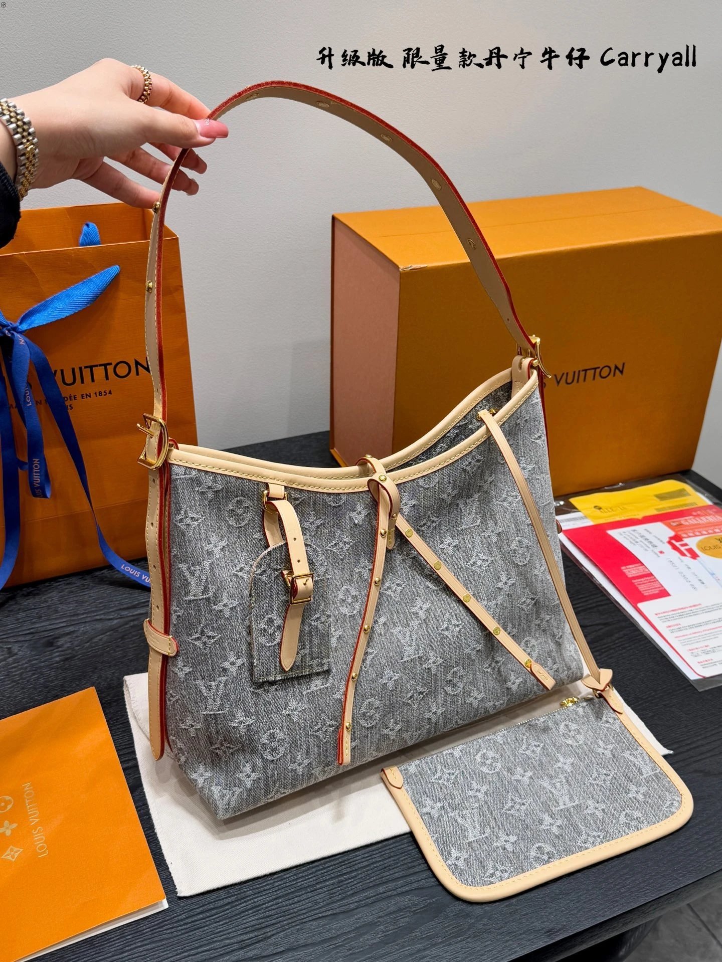 Louis Vuitton Monogr