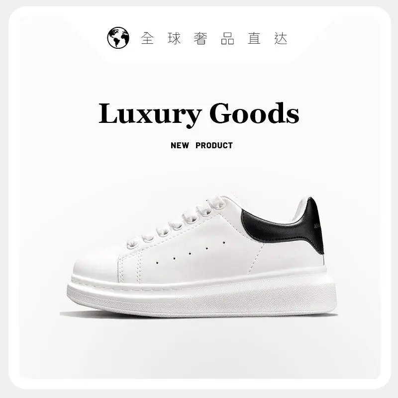 White Height-Increasing Casual Sneakers photo 3