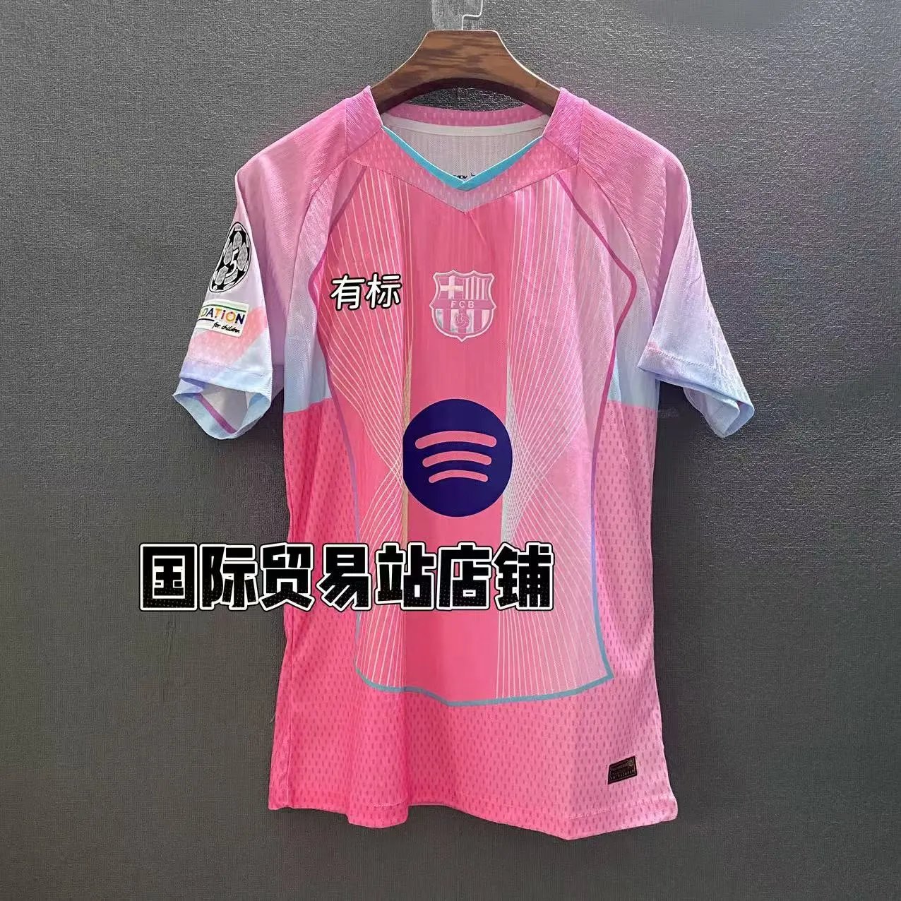 FC Barcelona Pedri 8 Pink Away Soccer Jersey
