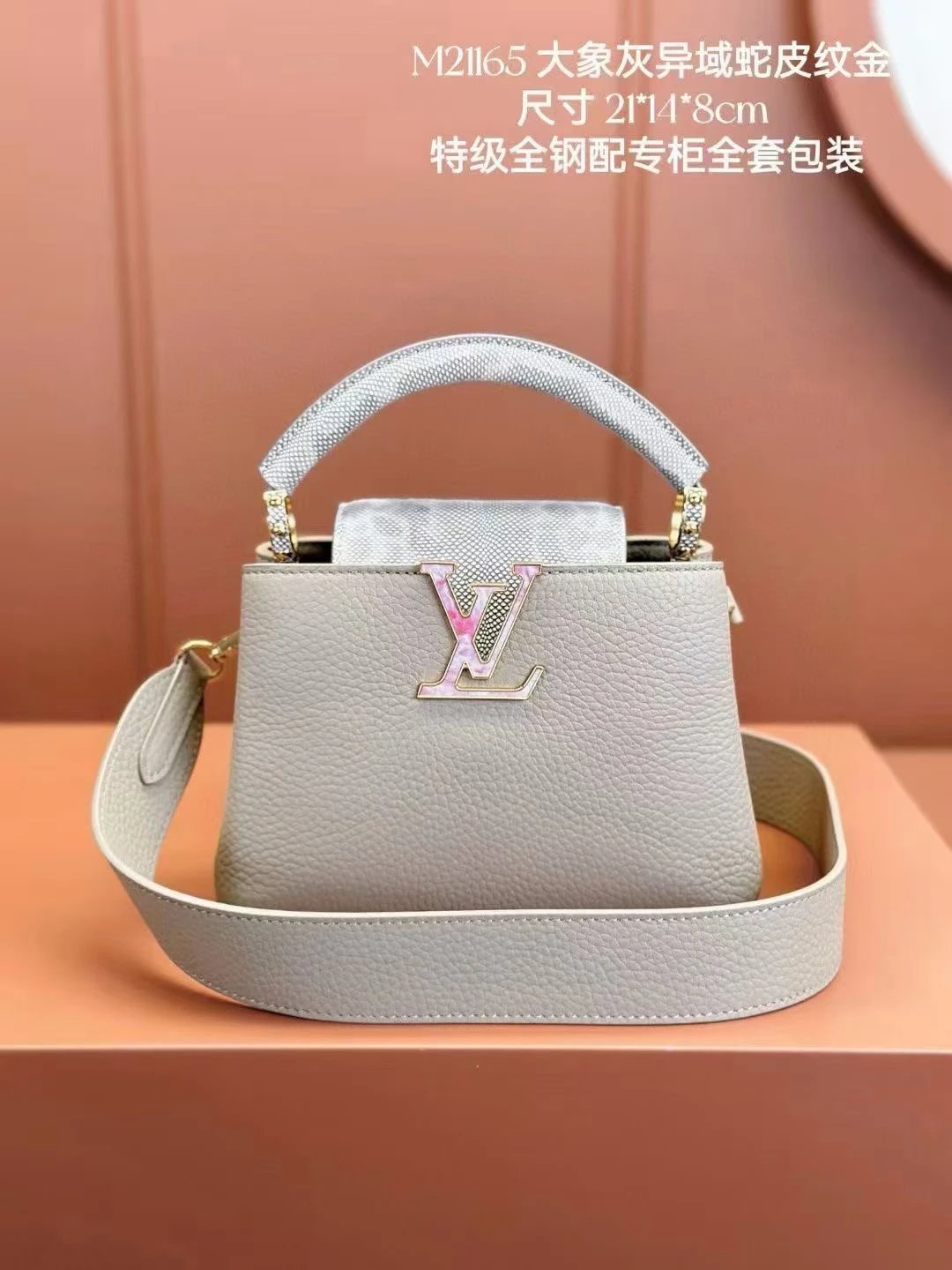Louis Vuitton M2165 