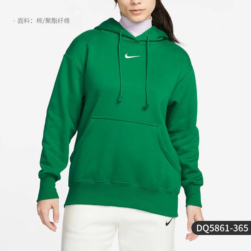 Nike Essential Green