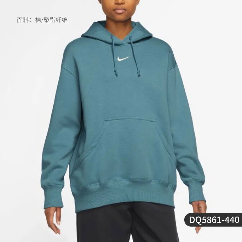 Nike Essential Teal 