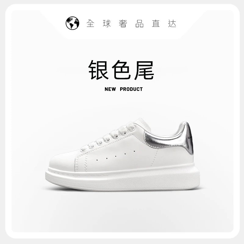 White Height-Increasing Casual Sneakers photo 8