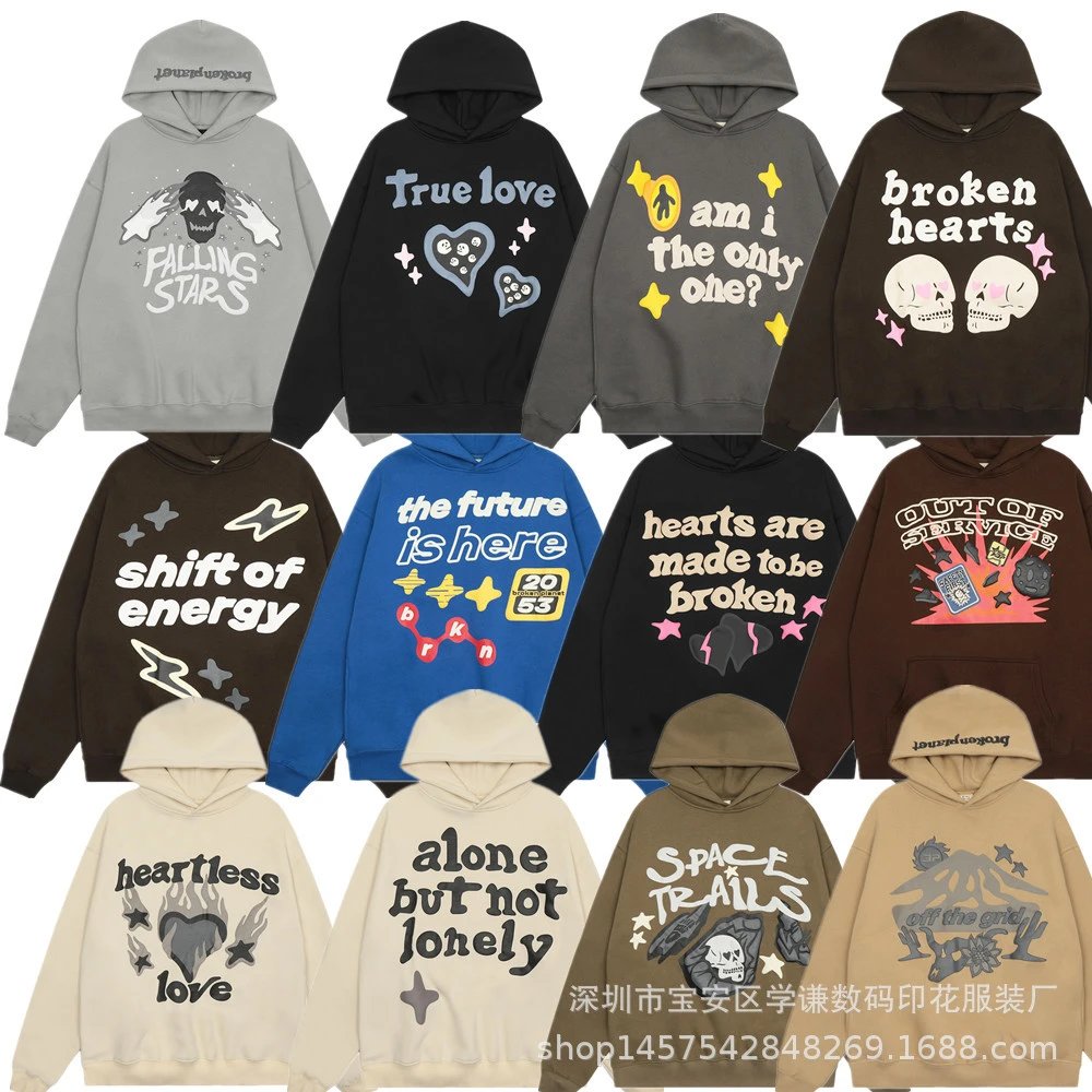 Broken Planet Hoodie