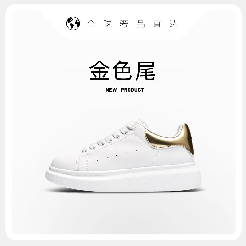 White Height-Increasing Casual Sneakers photo 7