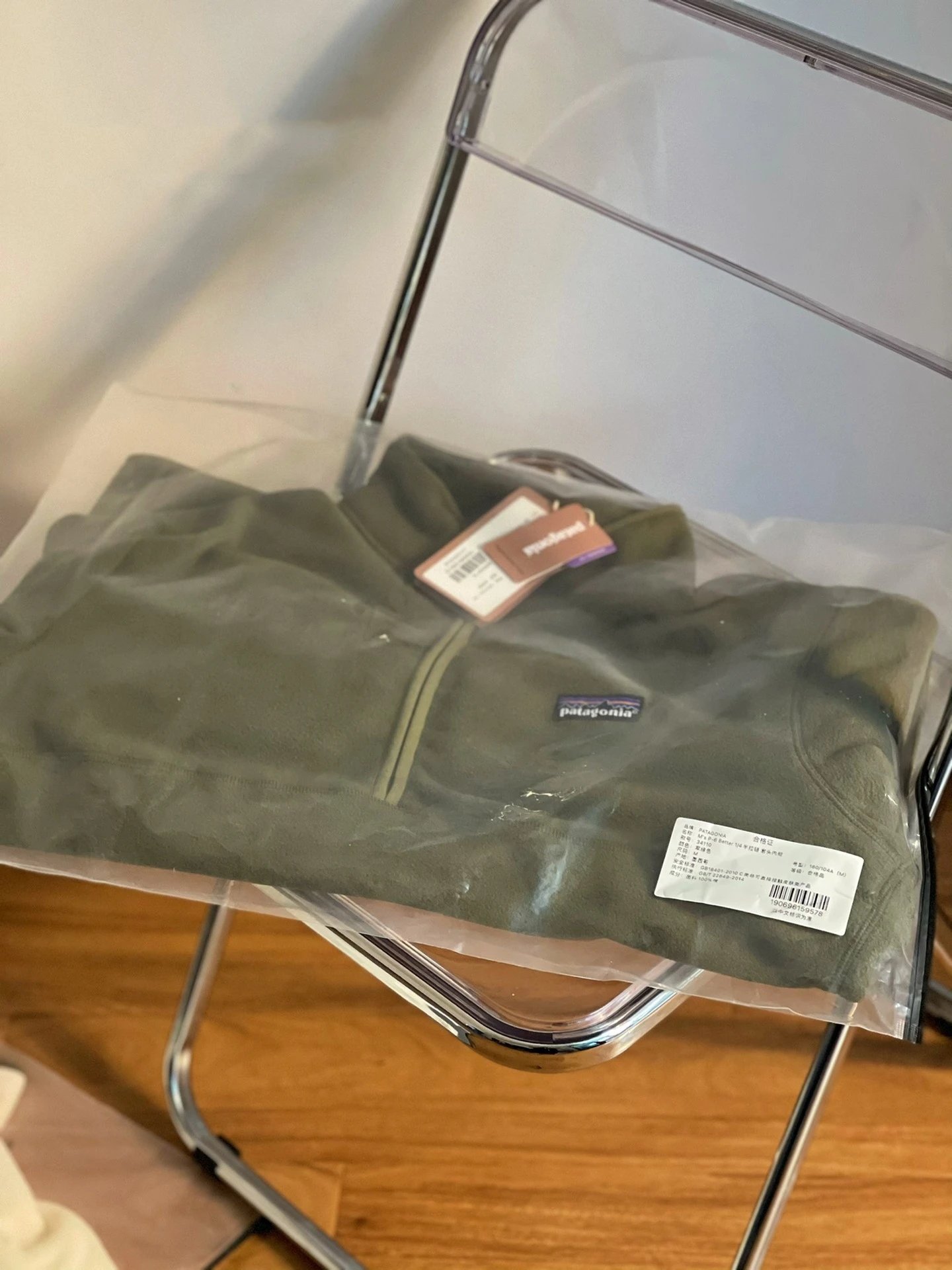Patata Sweatshirt photo 2