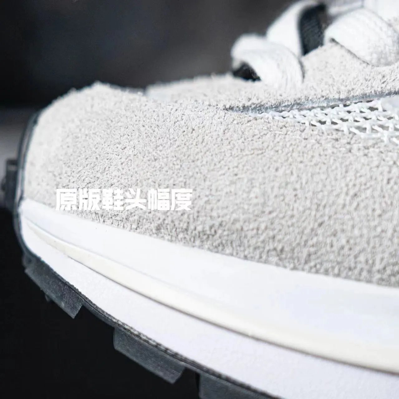 Sacai Nike LDWaffle Beige Suede Layered Sneakers