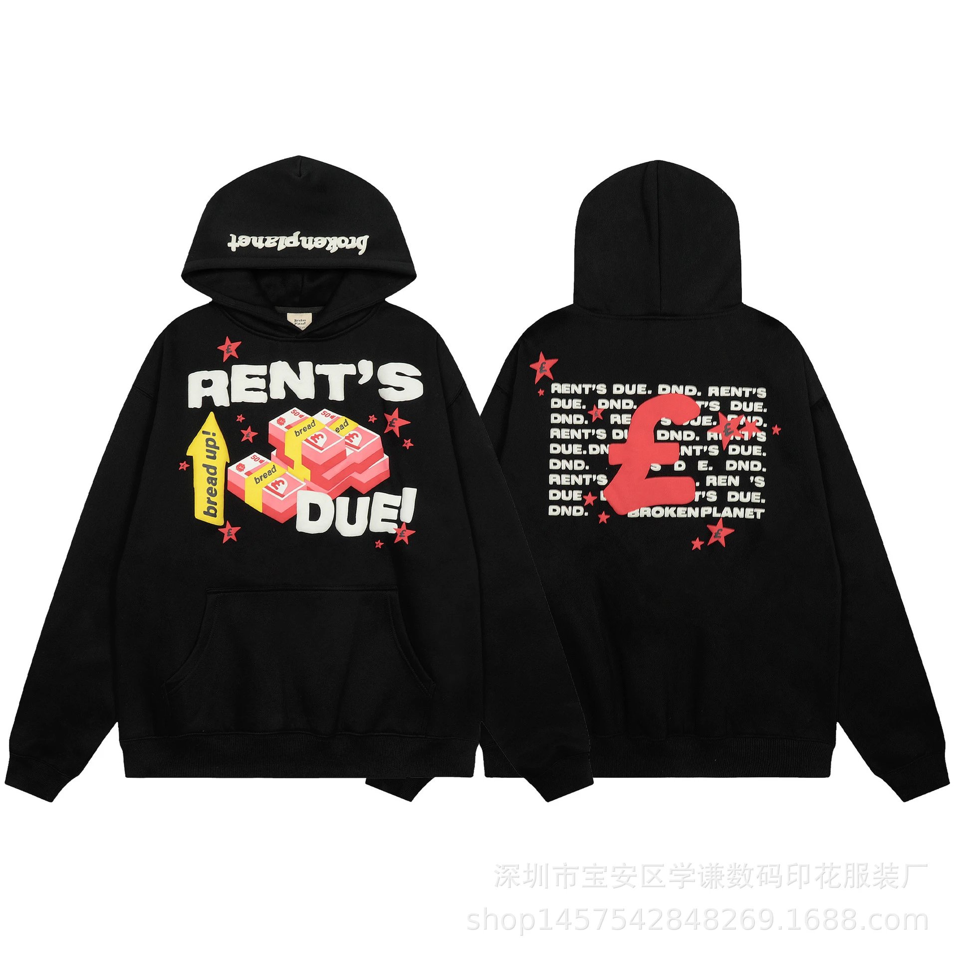 Broken Planet Rent's