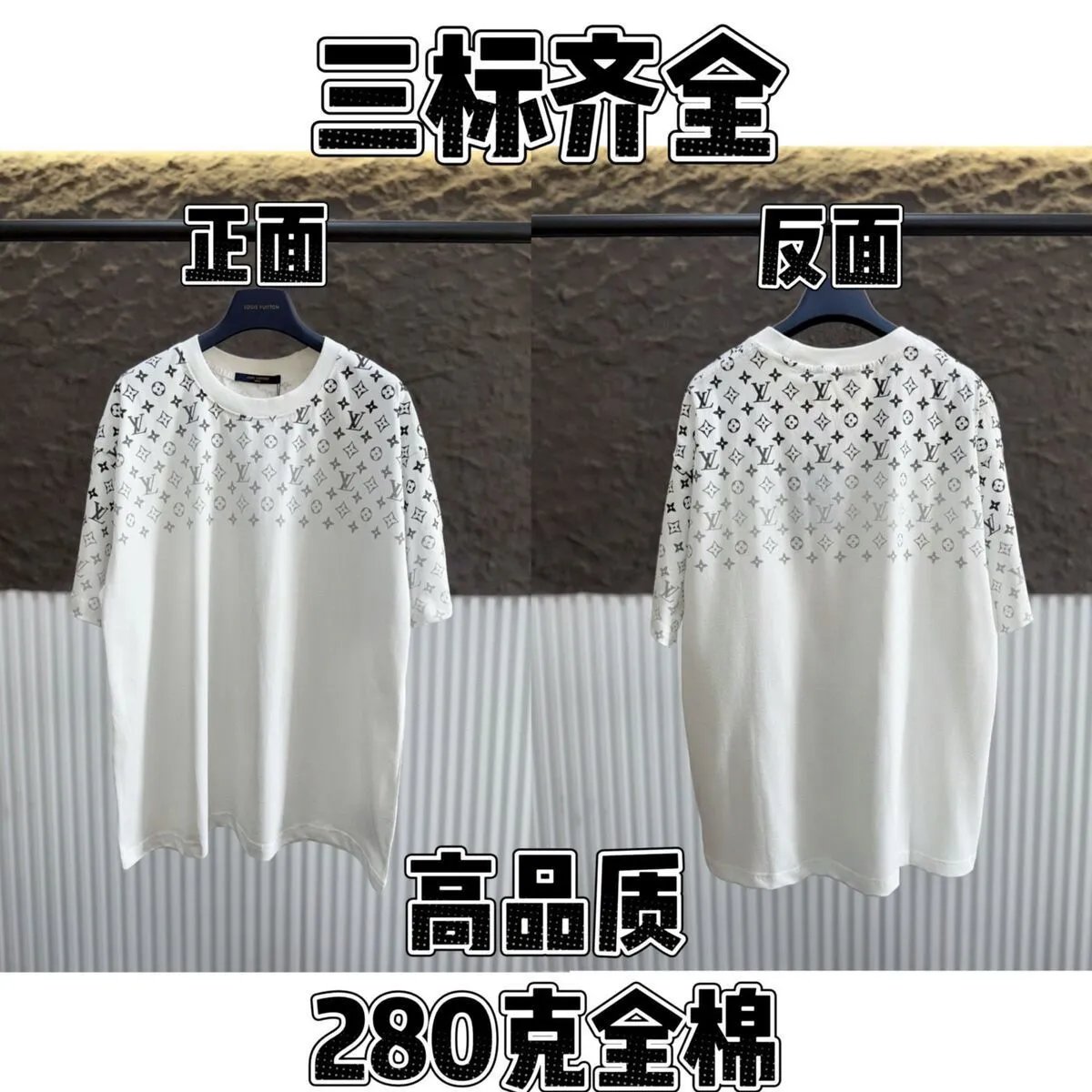 Louis Vuitton White 