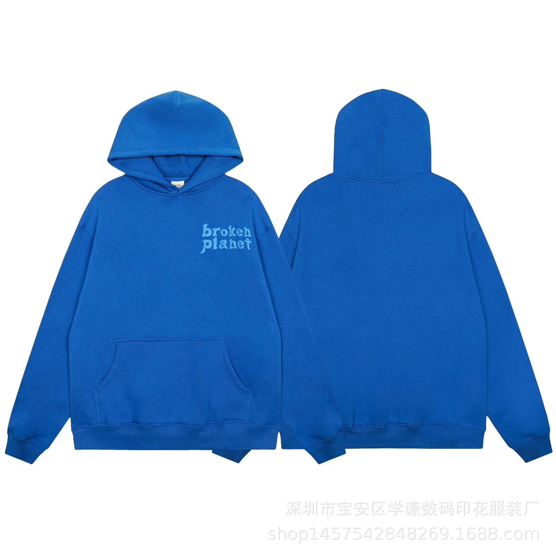 Broken Planet Blue H