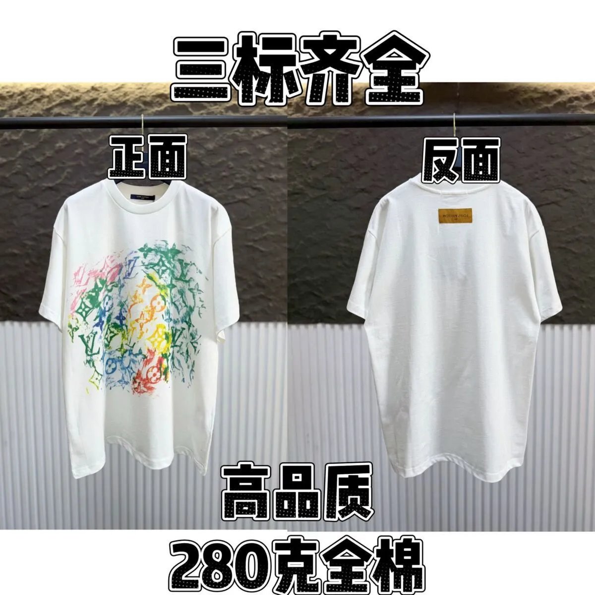 Louis Vuitton White 