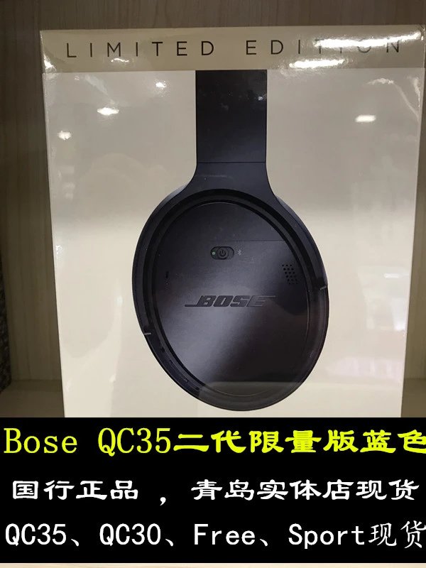 Bose QC 35 II Silver Over-Ear Noise Cancelling Headphones