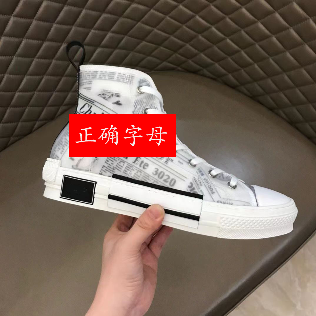 Dior 3020 White Snea