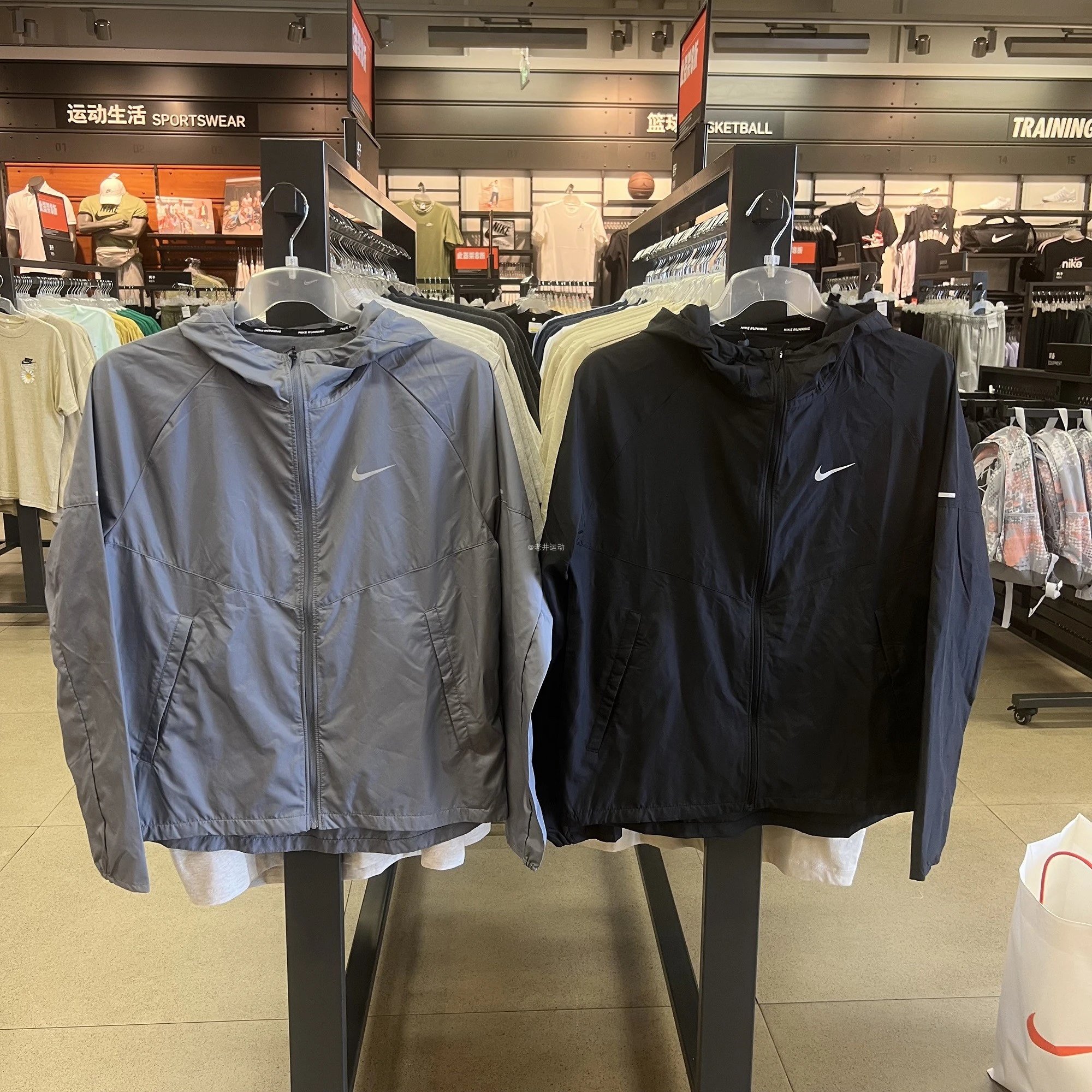 Nike Running Sun Protection Hooded Jacket