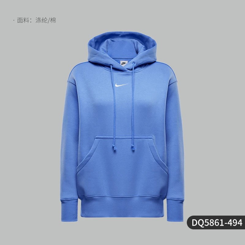 Nike Essential Blue 