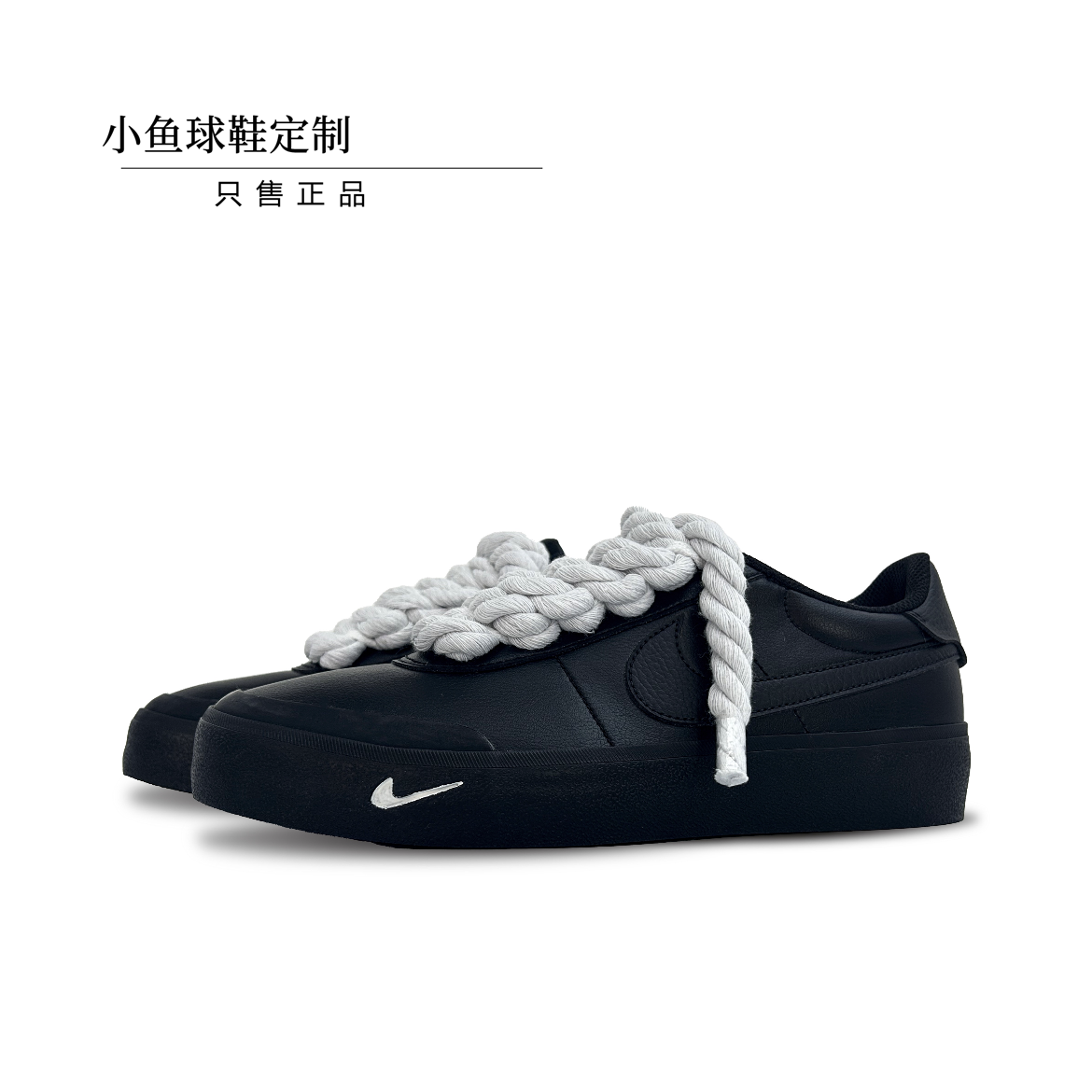 Nike Air Force 1 Black Rope Lace Casual Sneakers