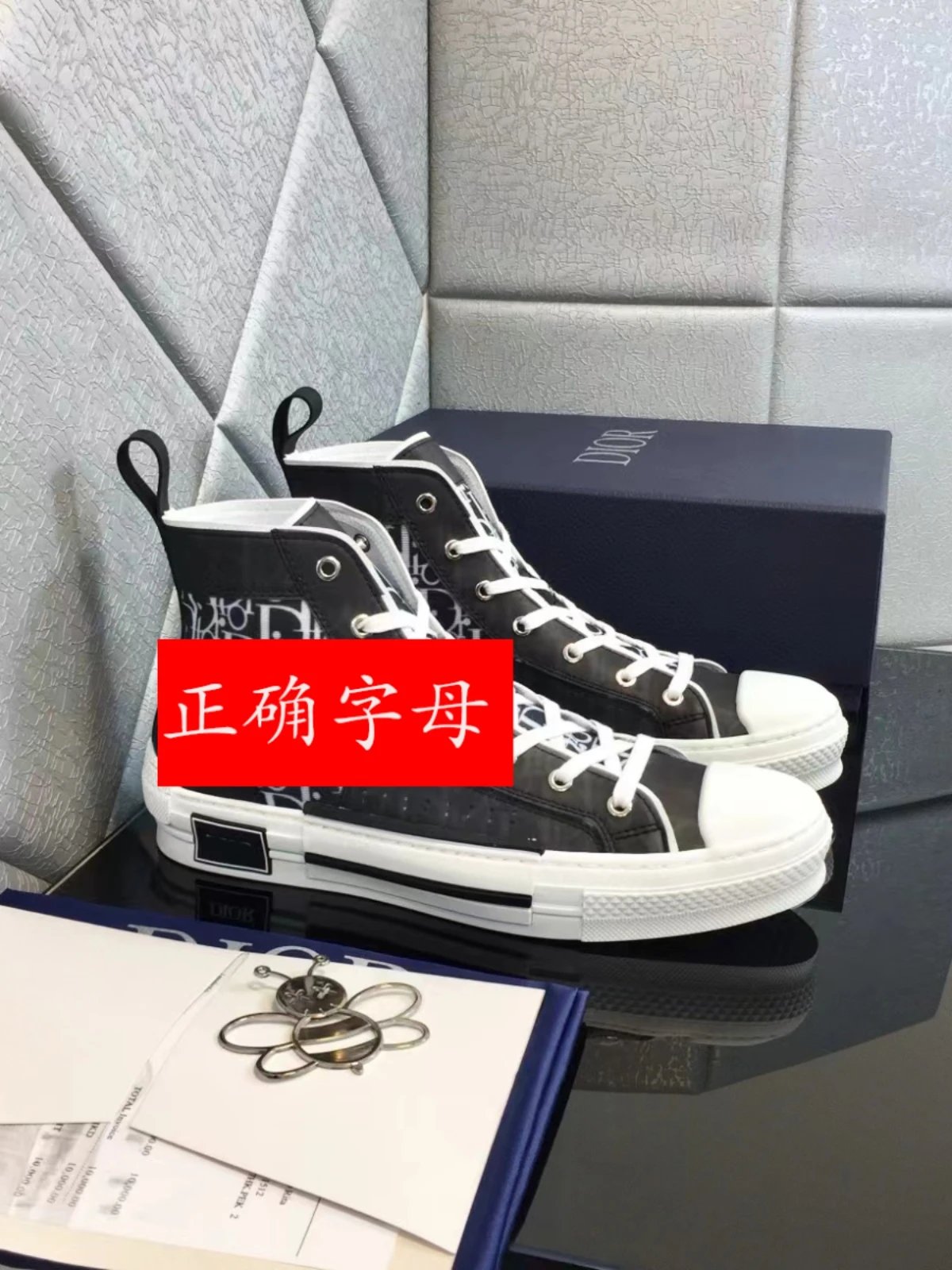 Dior B23 White Monogram High Top Sneakers