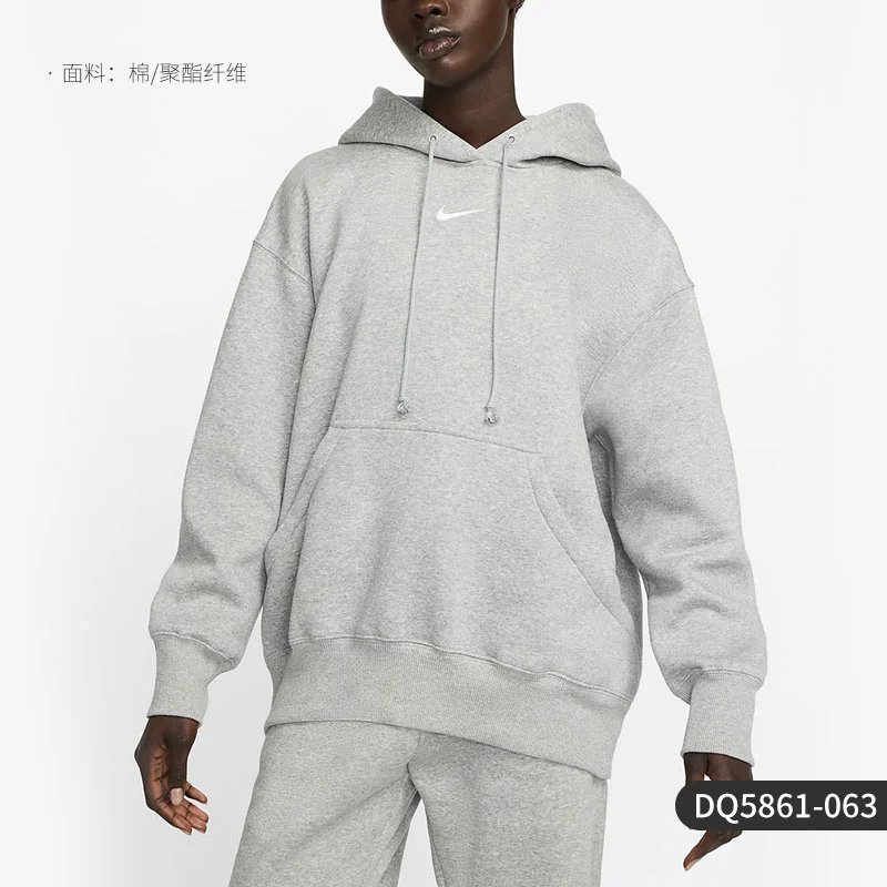 Nike Essential Grey 