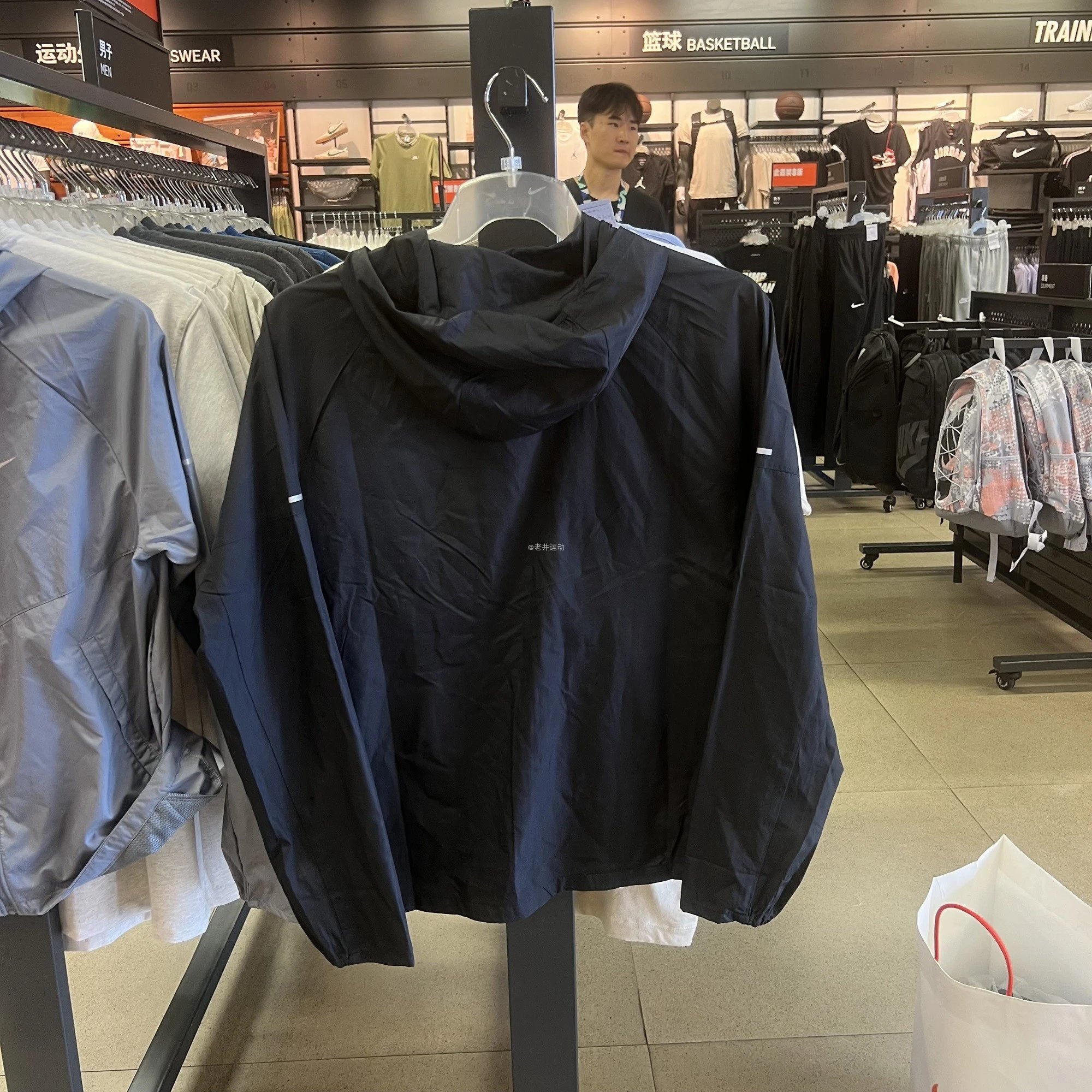 Nike Men's Running Hooded Light Jacket photo 5