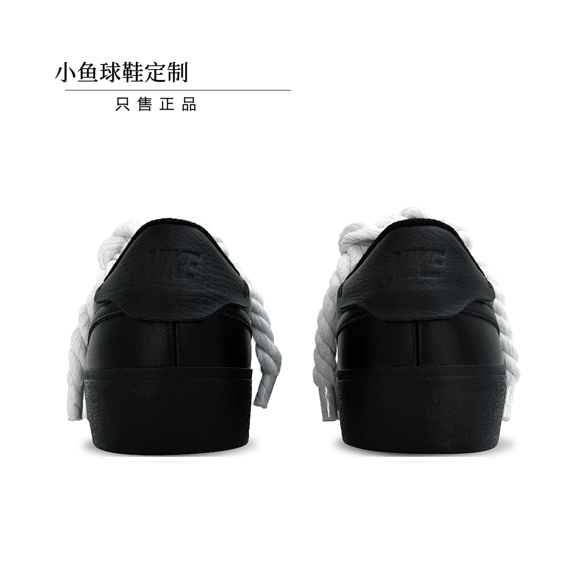 Nike Air Force 1 Black Rope Lace Casual Sneakers