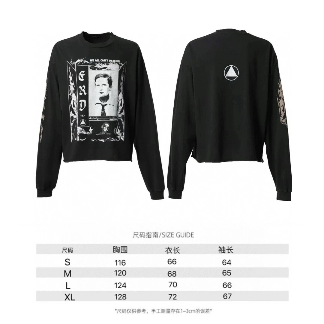ERD long-sleeved T-s