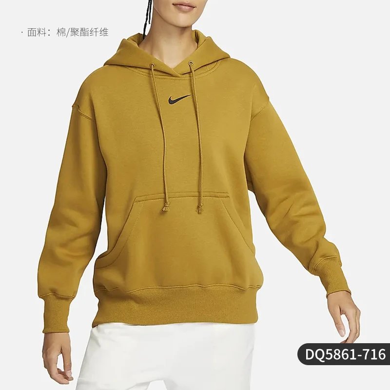 Nike Essential Musta