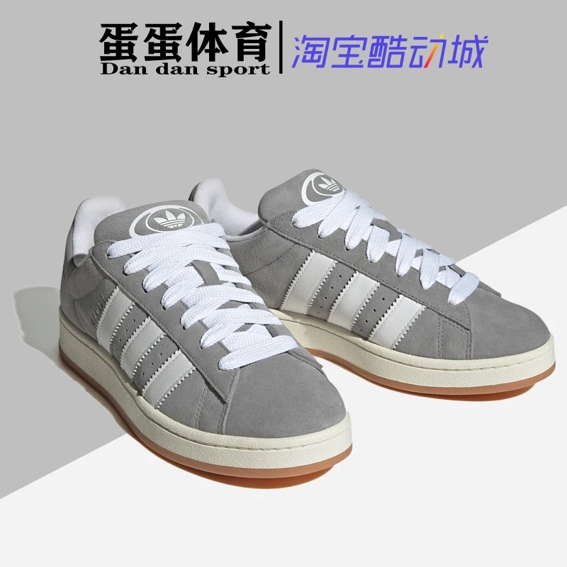 Adidas Campus Grey S