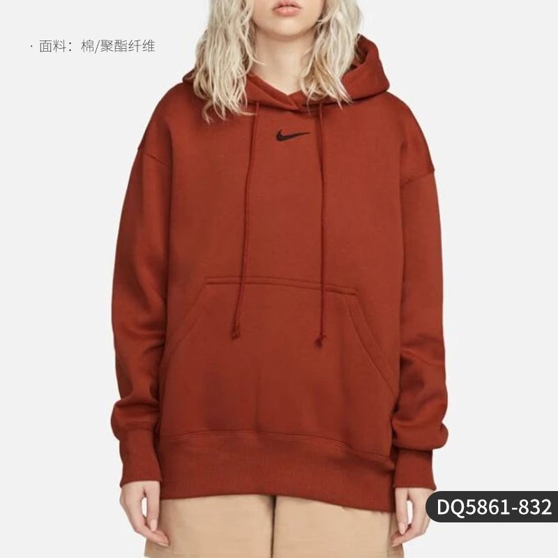 Nike Essential Red H