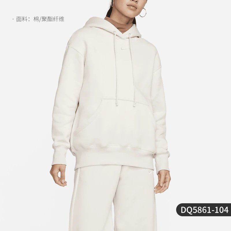 Nike Essential White