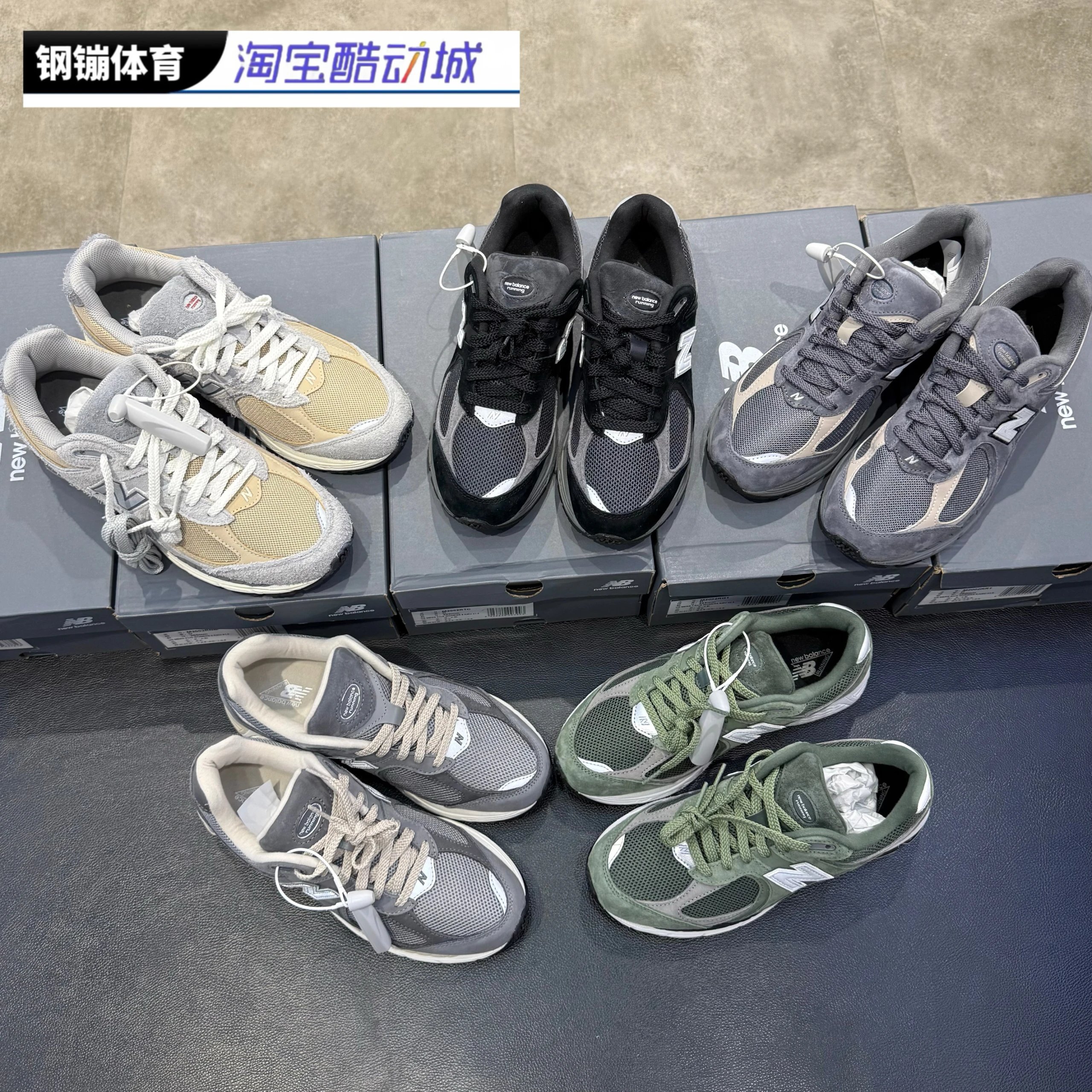 New Balance M2002R Grey Beige Casual Sneakers
