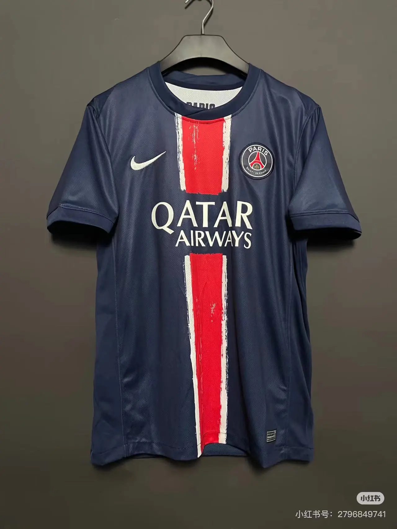 Nike Paris Saint-Ger