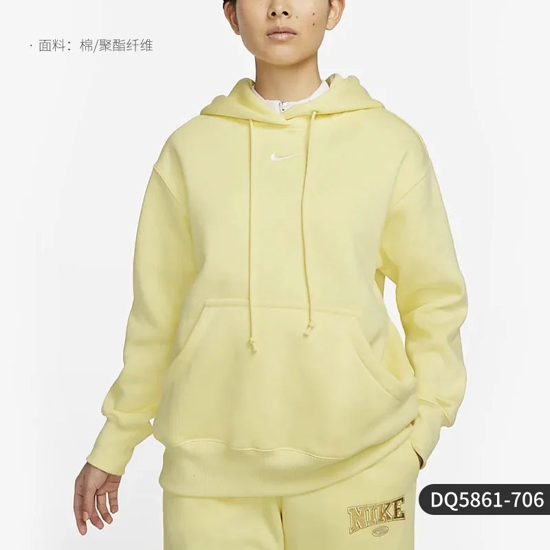 Nike Essential Yello
