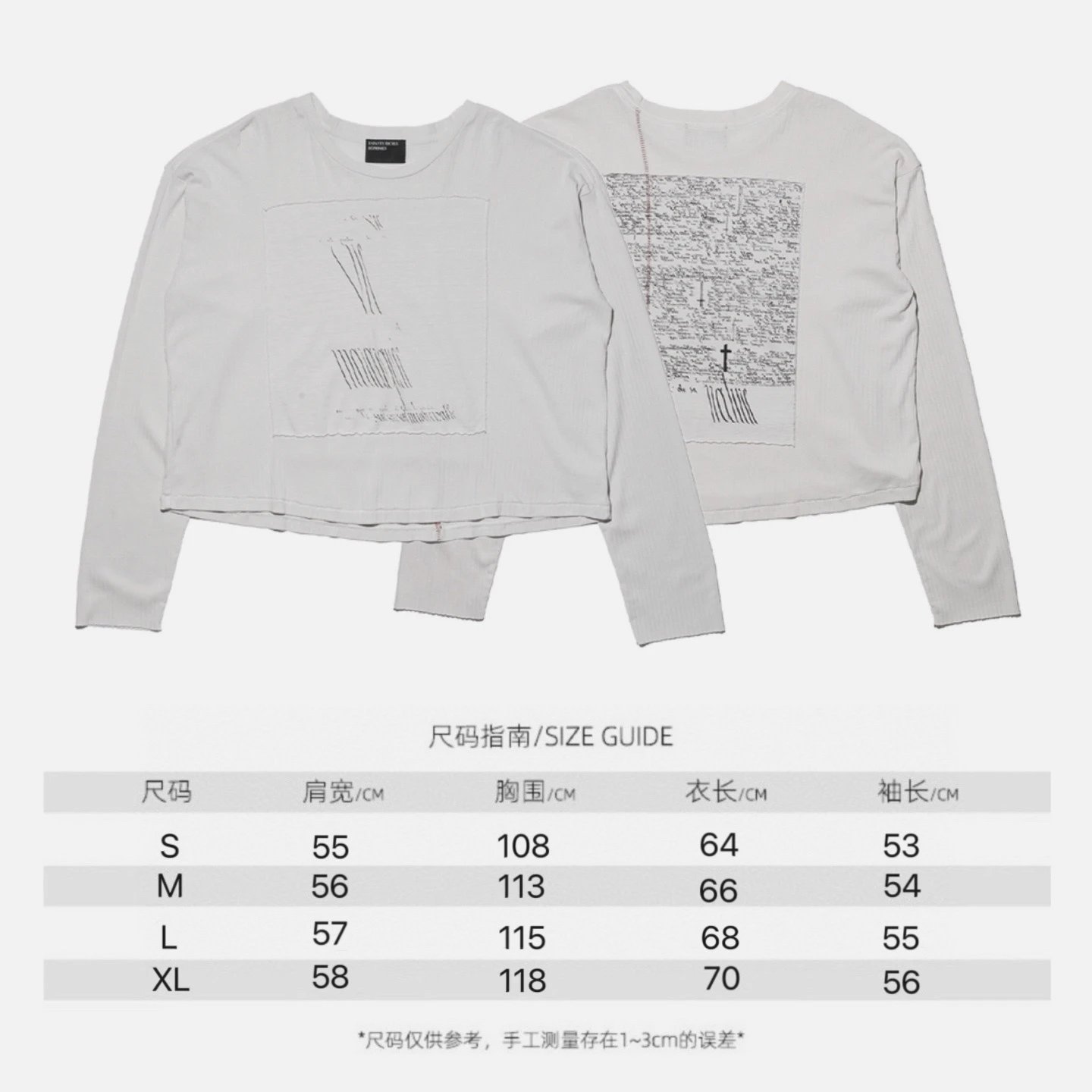 HUMAN MADE White T-S