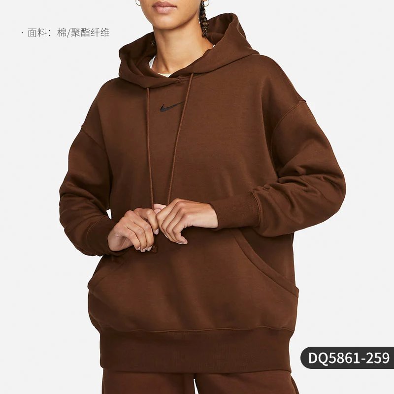 Nike Essential Brown