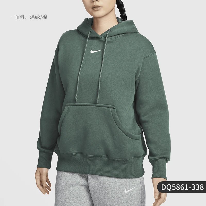 Nike Essential Green