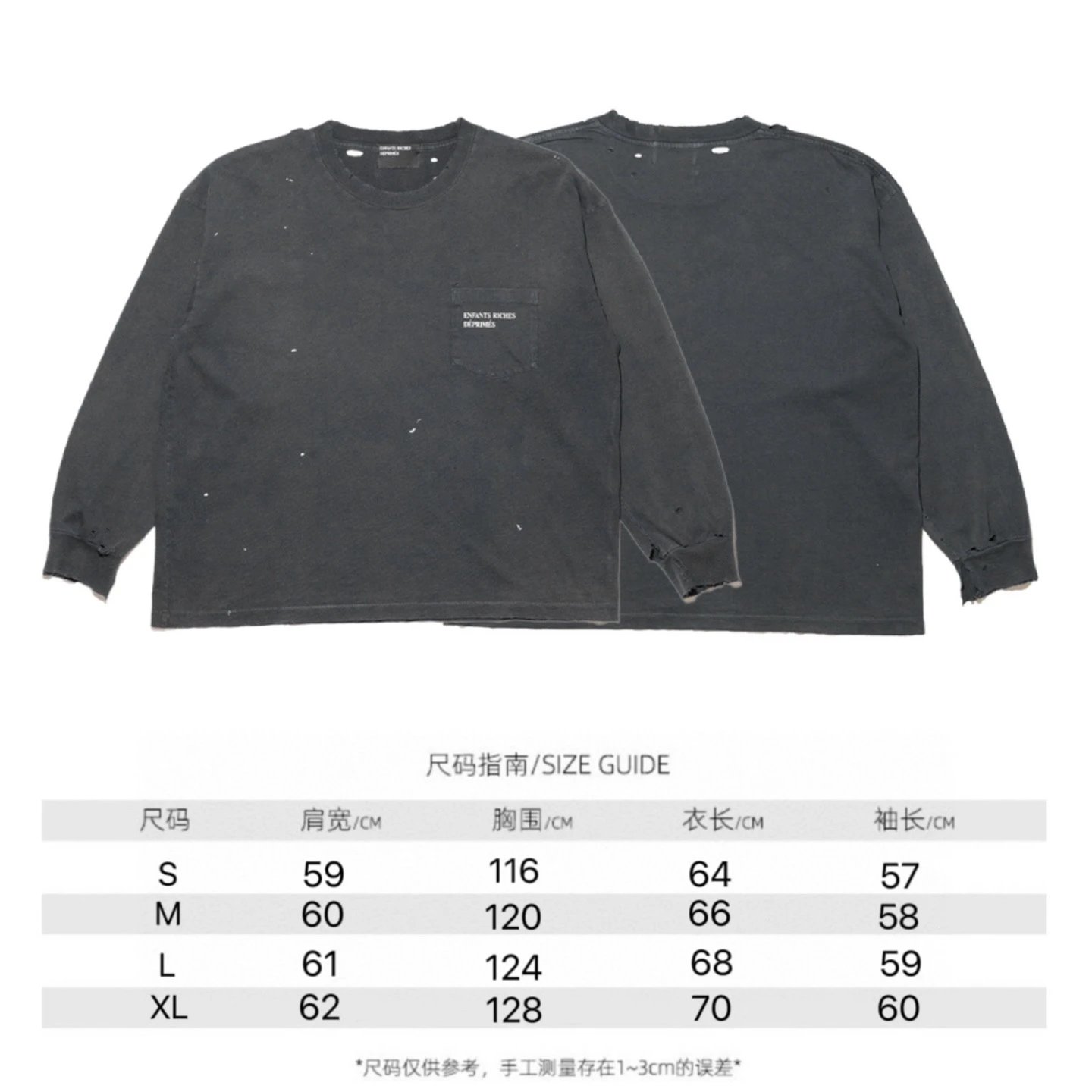 ERD long-sleeved T-s