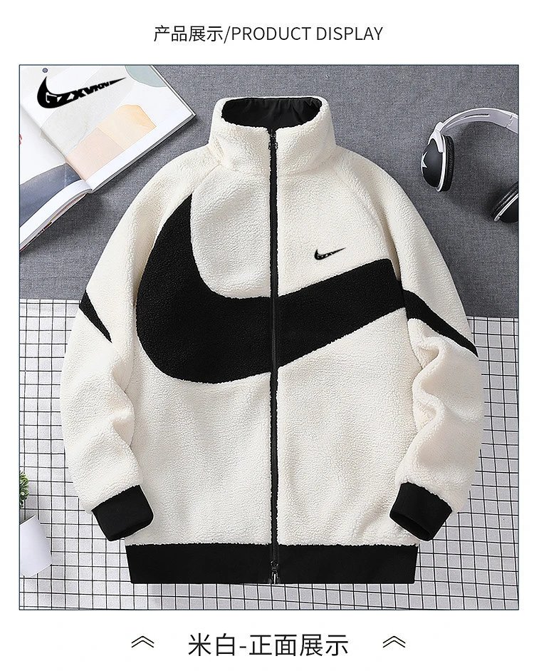 Nike White Fleece Jacket