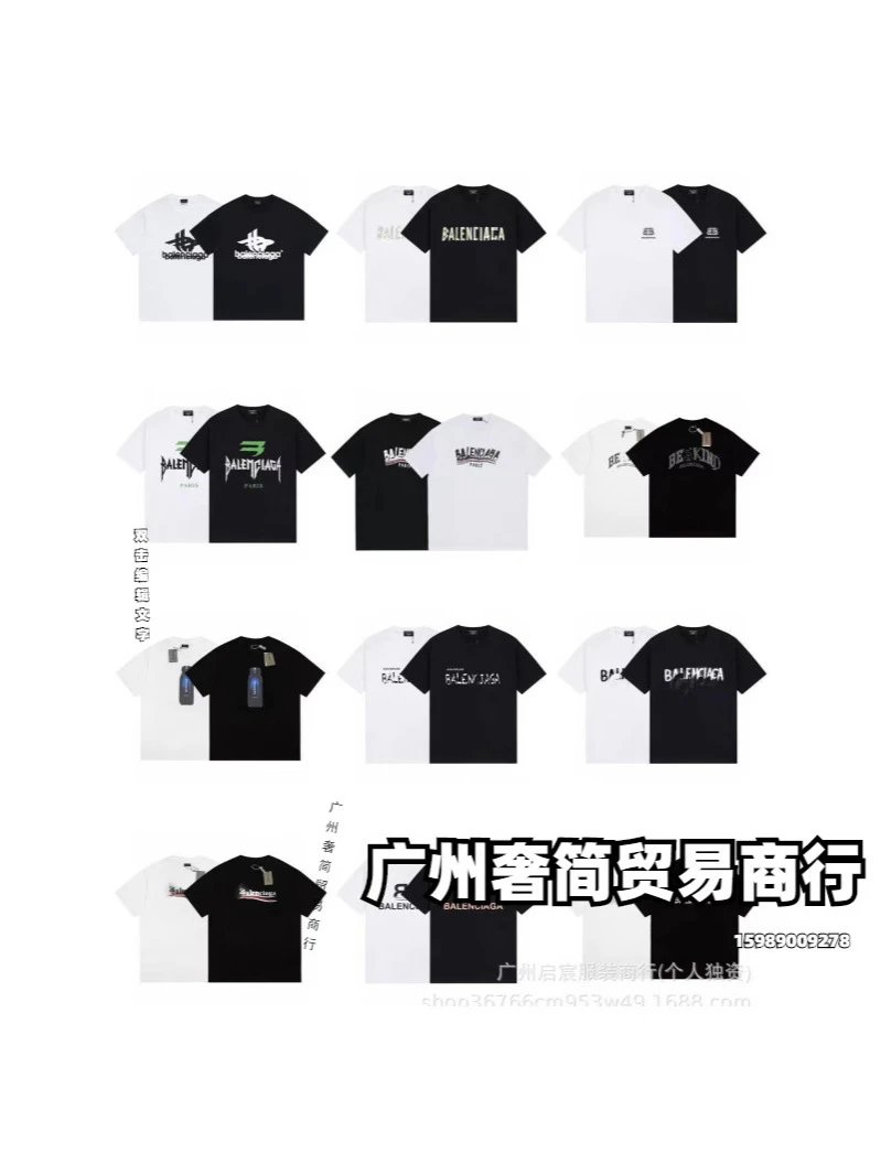 Balenciaga T-Shirt