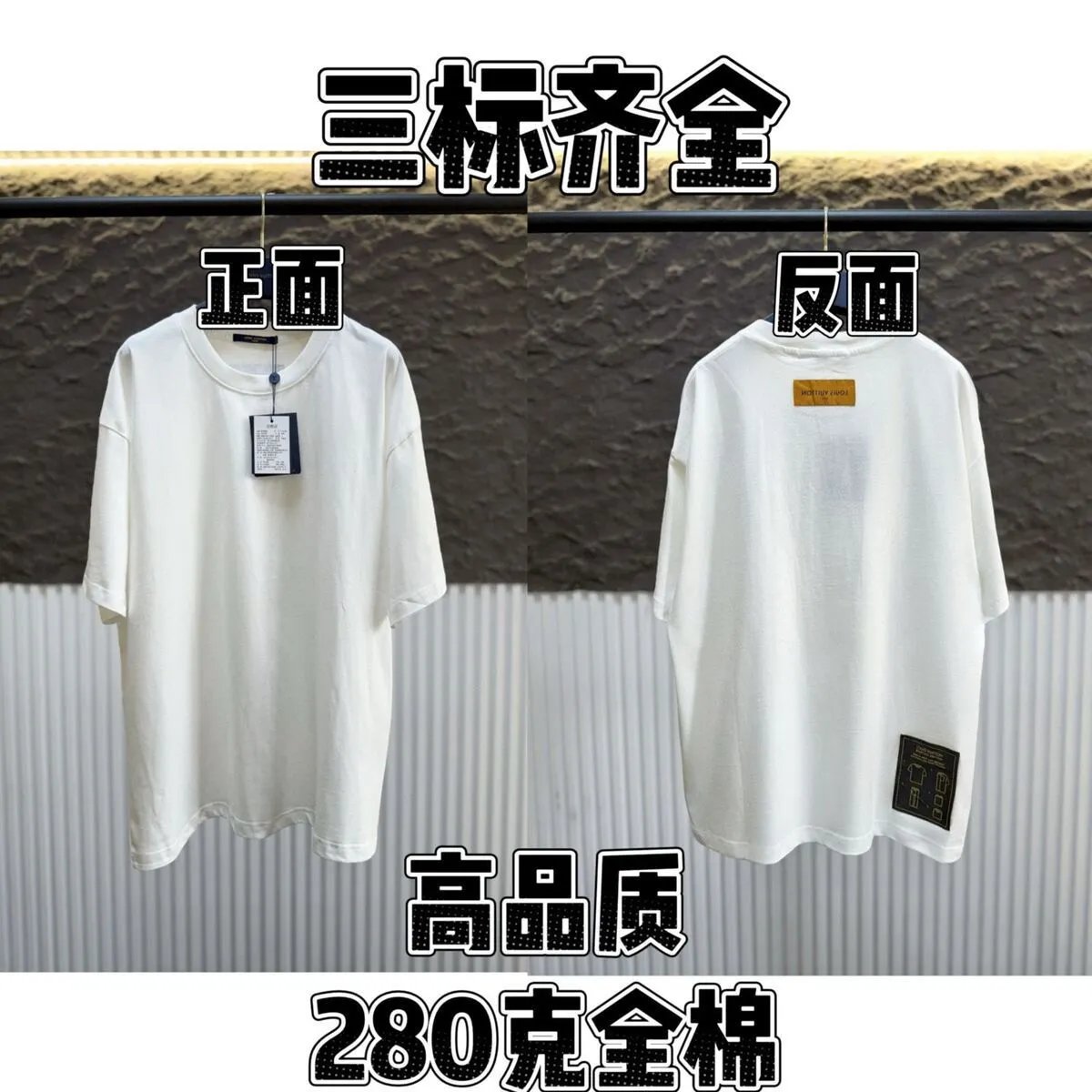 HOTTOYANDA White T-S