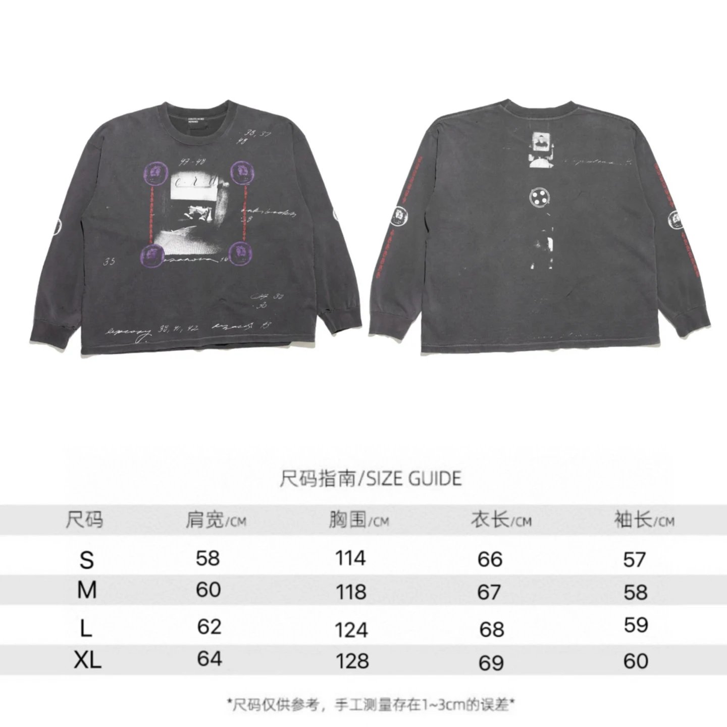 Supreme Graphic Blac