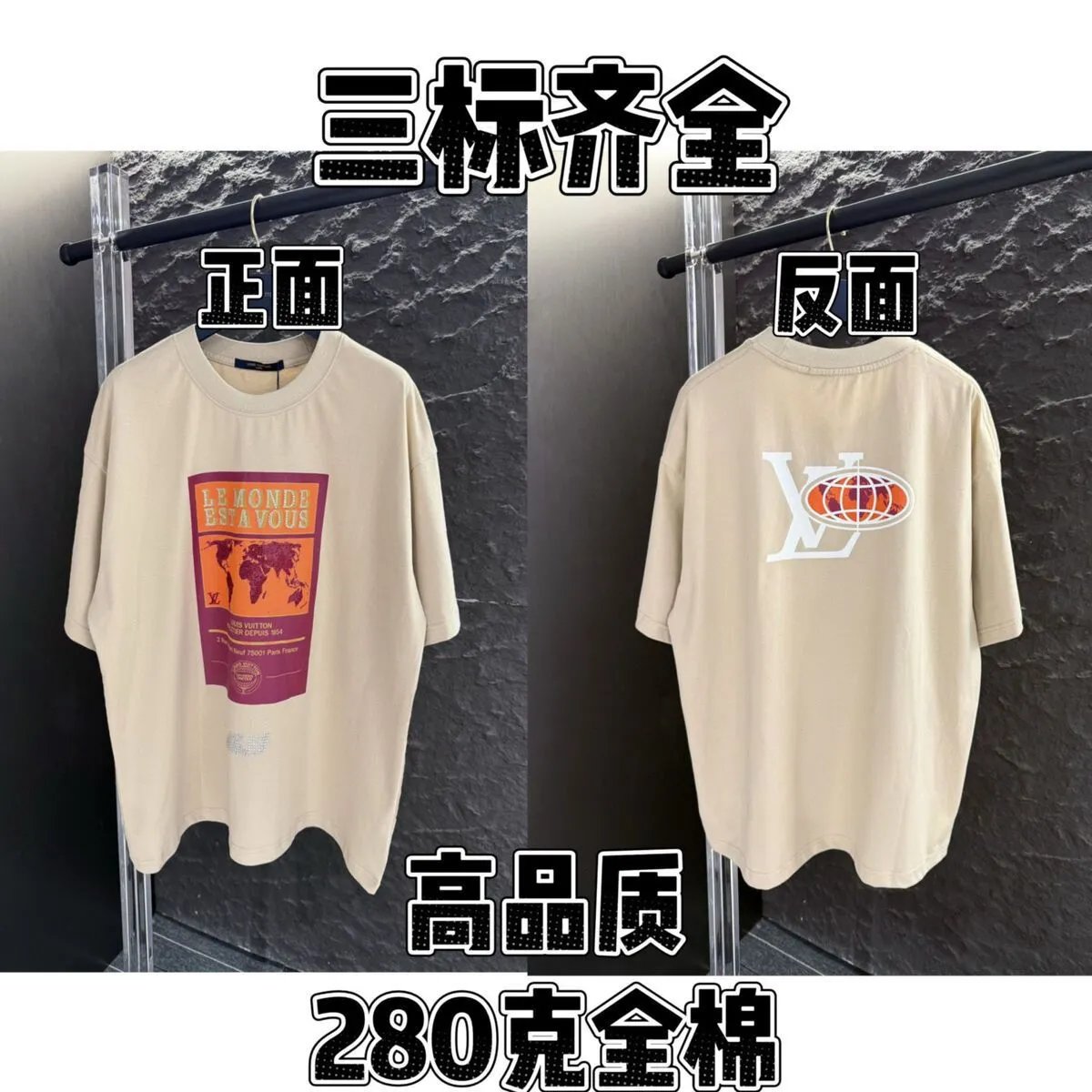 Louis Vuitton Beige 