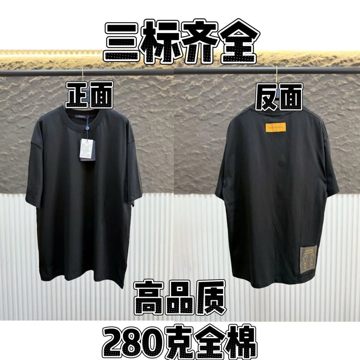 HUGO Black T-Shirt