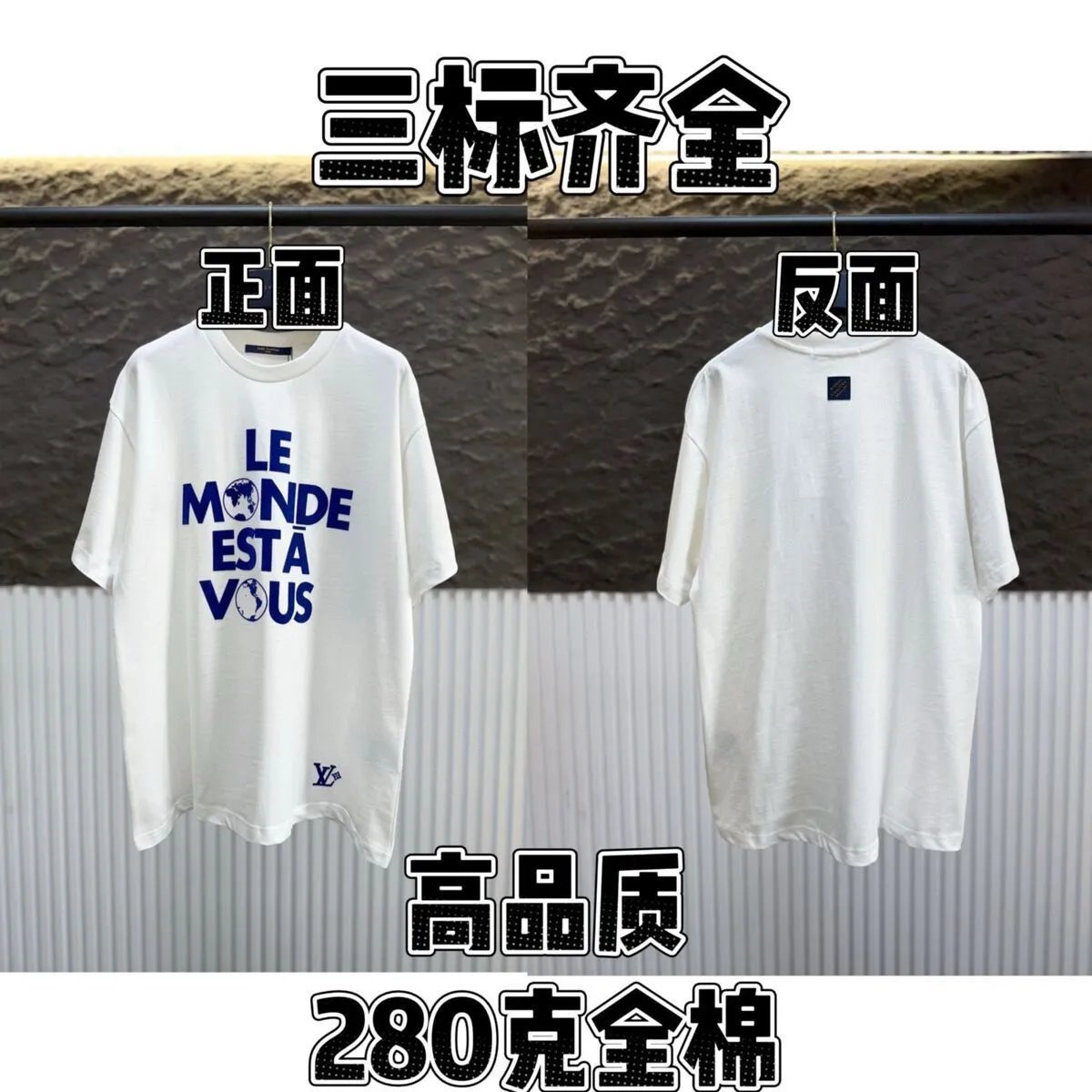 Louis Vuitton White 