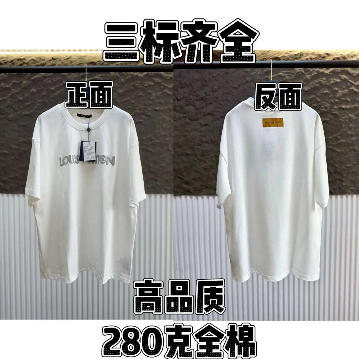 Louis Vuitton White 