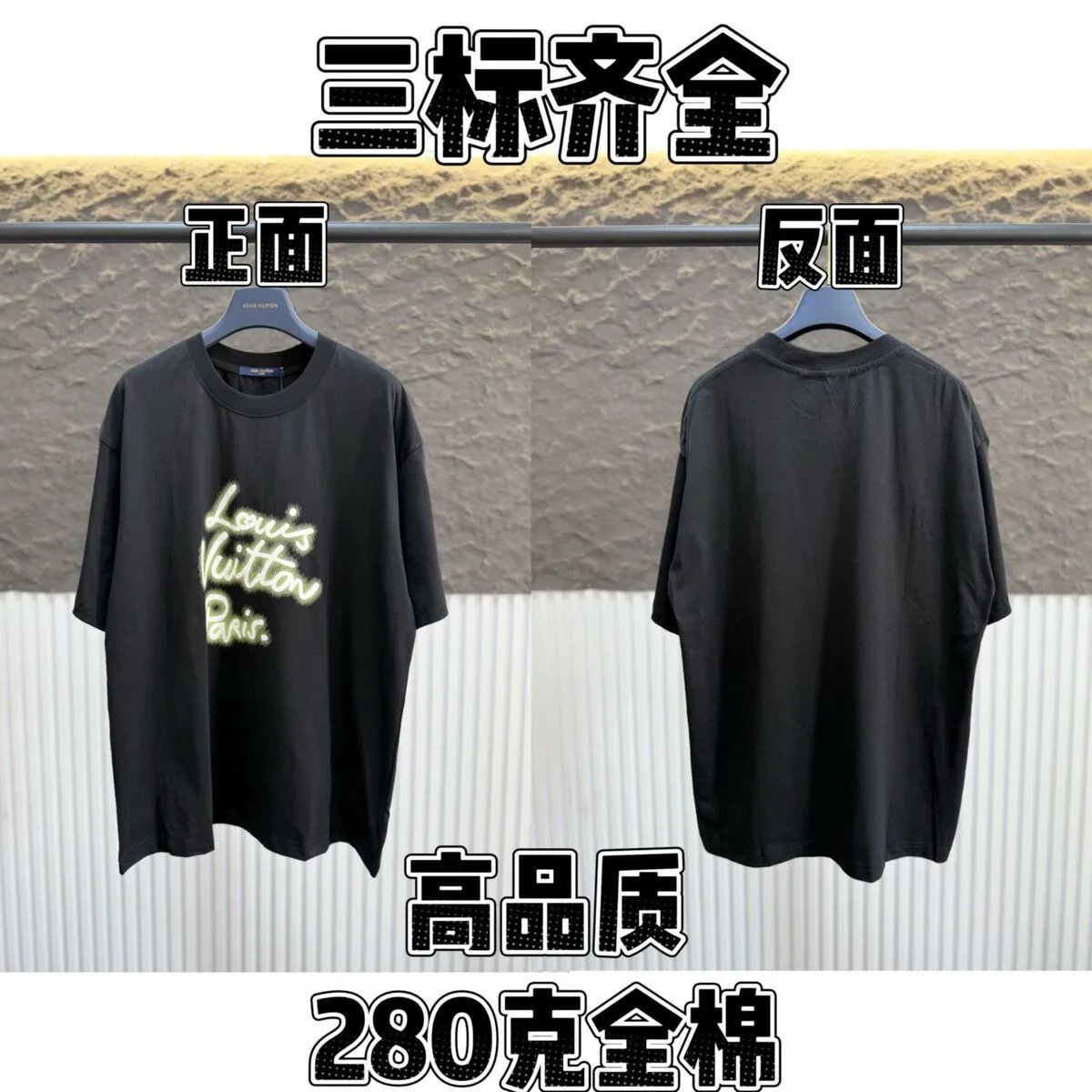 Louis Vuitton Black 