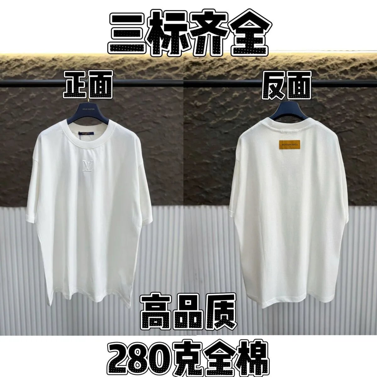 Louis Vuitton White 