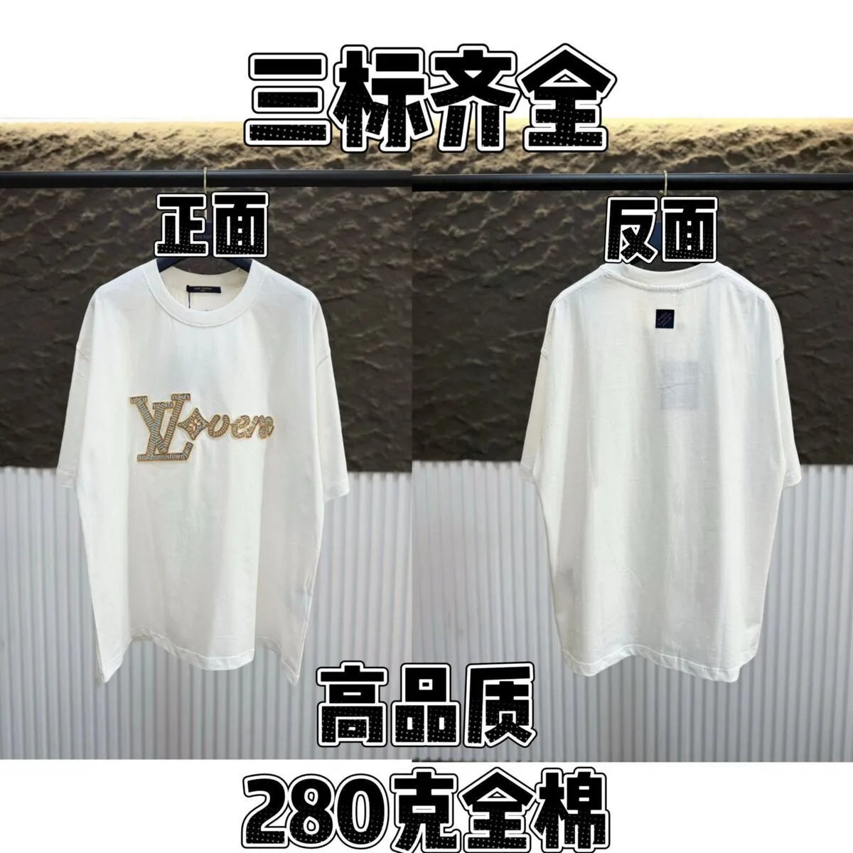 Louis Vuitton White 