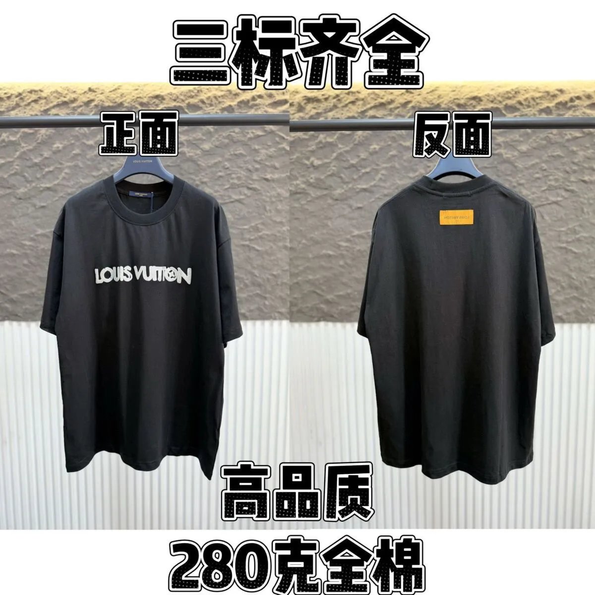 Louis Vuitton Black 