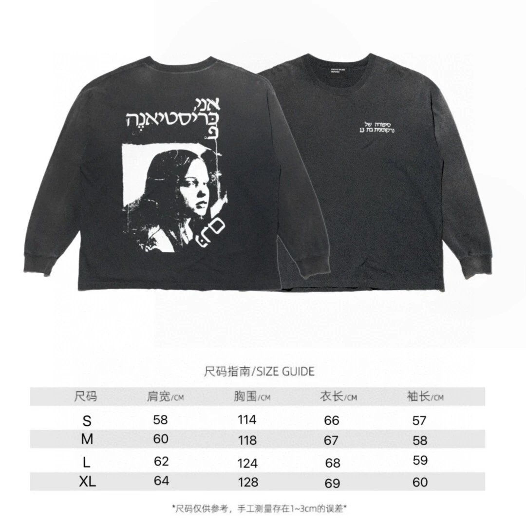 Supreme Black Long S